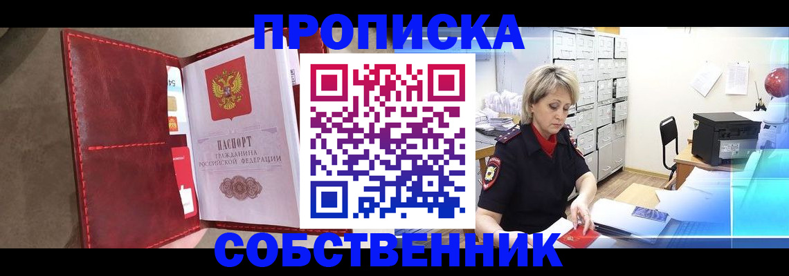 форма 3 в Железногорске